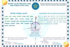 HAWE-Certificate-e1692350900854-2048x1449